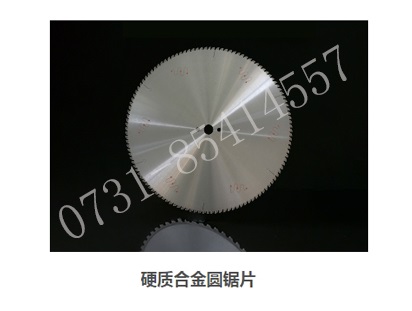 硬質(zhì)合金圓鋸片